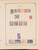 Kavel 1182 (42)