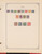 Kavel 1182 (65)