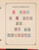 Kavel 1182 (71)