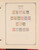 Kavel 1182 (75)