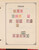 Kavel 1182 (76)