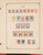 Kavel 1182 (93)