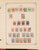 Kavel 1182 (96)