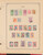 Kavel 1182 (97)