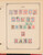 Kavel 1182 (98)