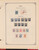 Kavel 1182 (109)