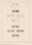 Kavel 1218 (62)