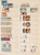 Kavel 1233 (49)