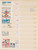 Kavel 1233 (71)