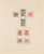 Kavel 1239 (5)