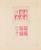 Kavel 1239 (52)