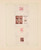 Kavel 1239 (53)