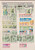 Kavel 1242 (39)