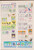 Kavel 1242 (50)