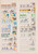 Kavel 1242 (54)