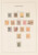 Kavel 1243 (2)