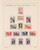 Kavel 1262 (89)