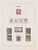 Kavel 1278 (77)