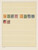 Kavel 1292 (67)