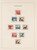 Kavel 1318 (27)