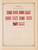 Kavel 1324 (75)