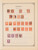 Kavel 1324 (81)