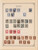Kavel 1324 (82)