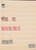 Kavel 1326 (48)
