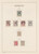 Kavel 3674 (6)