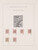 Kavel 3707 (369)