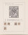 Kavel 3708 (116)