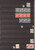 Kavel 3716 (59)