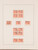 Kavel 3753 (39)