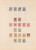 Kavel 3781 (3)