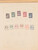 Kavel 3781 (48)