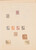 Kavel 3781 (103)