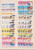 Kavel 3786 (51)