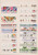 Kavel 3786 (53)