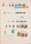 Kavel 3786 (69)