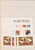 Kavel 3786 (75)