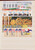 Kavel 3786 (76)