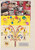 Kavel 3786 (80)