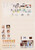 Kavel 3786 (111)