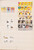 Kavel 3786 (114)