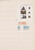 Kavel 3786 (138)