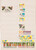 Kavel 3786 (198)