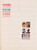 Kavel 3786 (201)