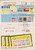 Kavel 3786 (242)