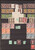 Kavel 3787 (20)