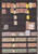 Kavel 3793 (14)